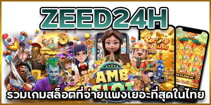 zeed24h slot