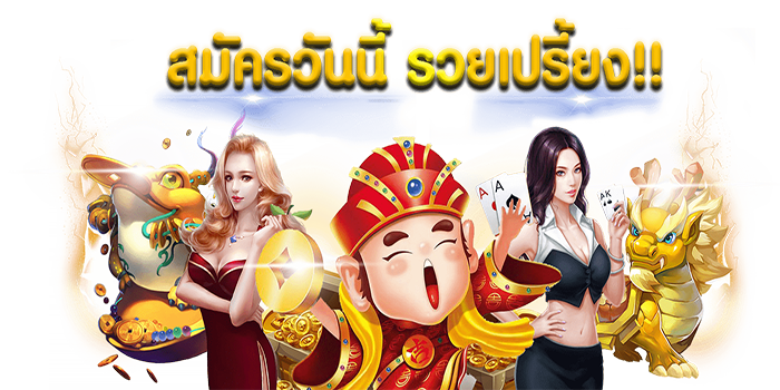 เว็บตรง พีจี